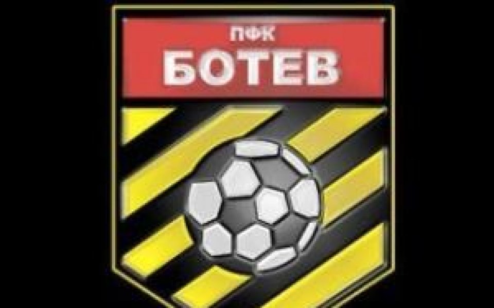 БФС даде 5 дни отсрочка на Ботев за 40 000 лева