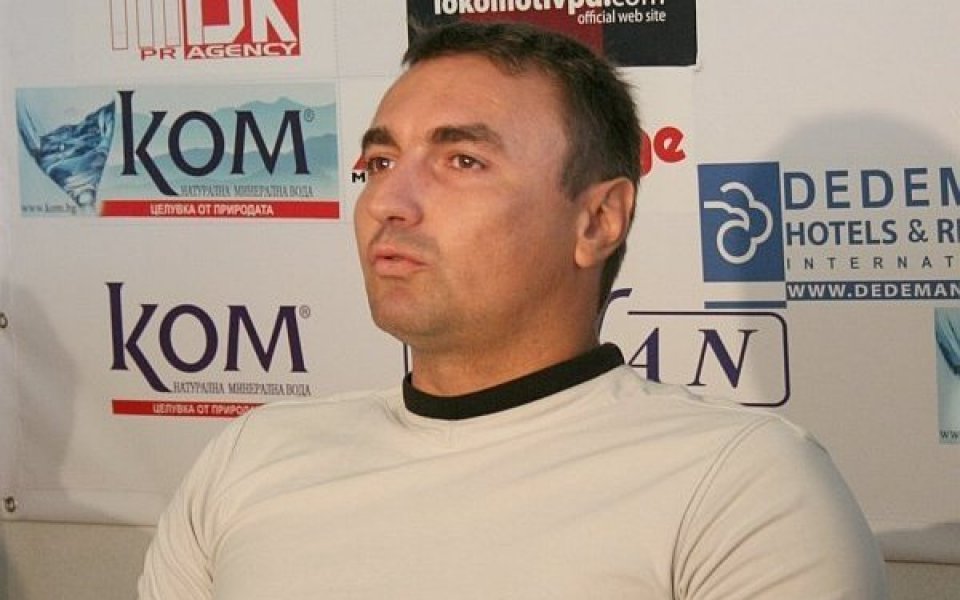 Шеф на Локо Пд: Букмейкърите спечелиха от нас