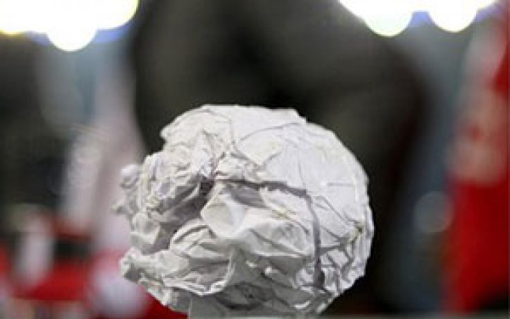 Да вземем назаем хартиената топка от немците