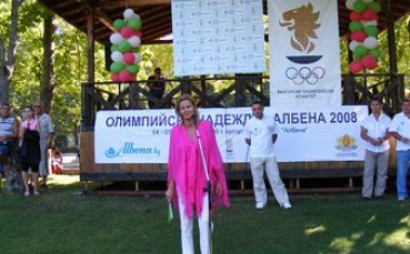 Албена събира олимпийски надежди