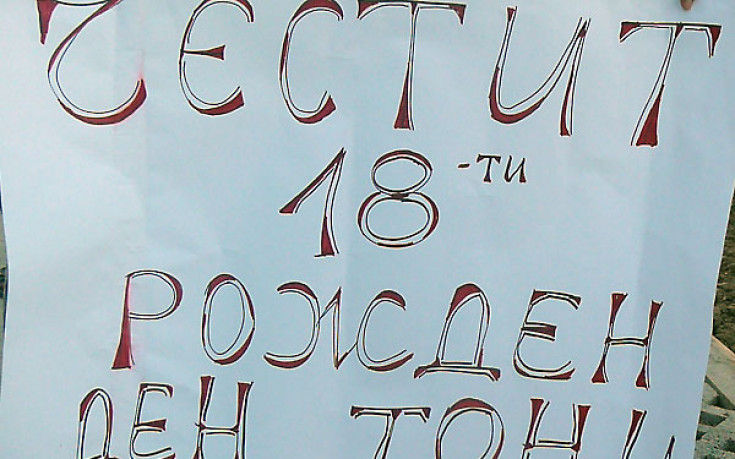 Изненада за пълнолетния ни “росонер” Антонио