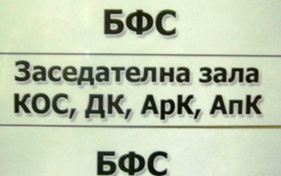 Левски и Локо Пд глобени с по 1000 лева, Нафтекс наказан за два мача