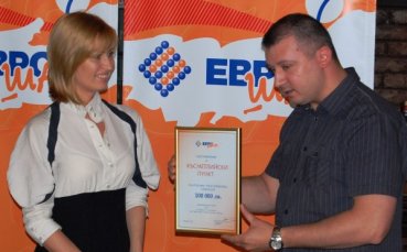 Стартира инициативата Еврошанс – географска карта на късмета