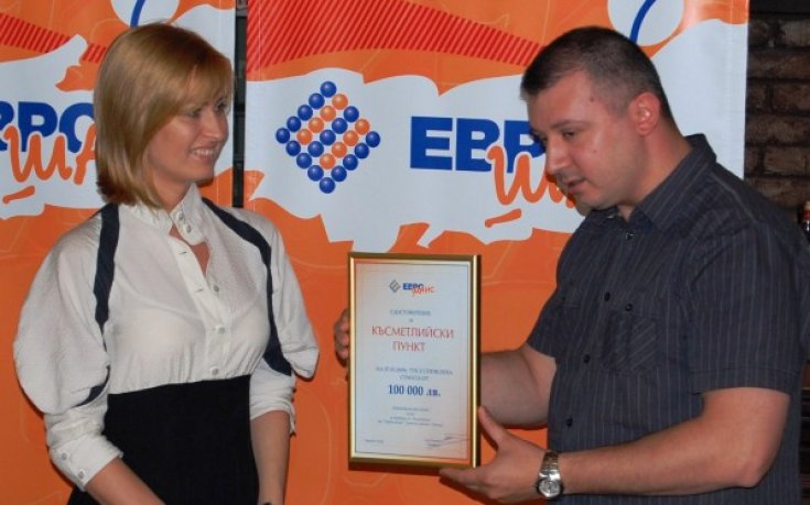 Стартира инициативата Еврошанс – географска карта на късмета