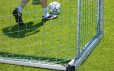 Нов треньорски щаб в Банско