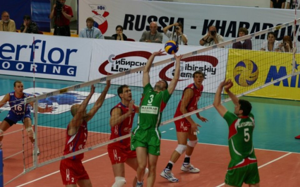 Русия ухапа България с 3:0