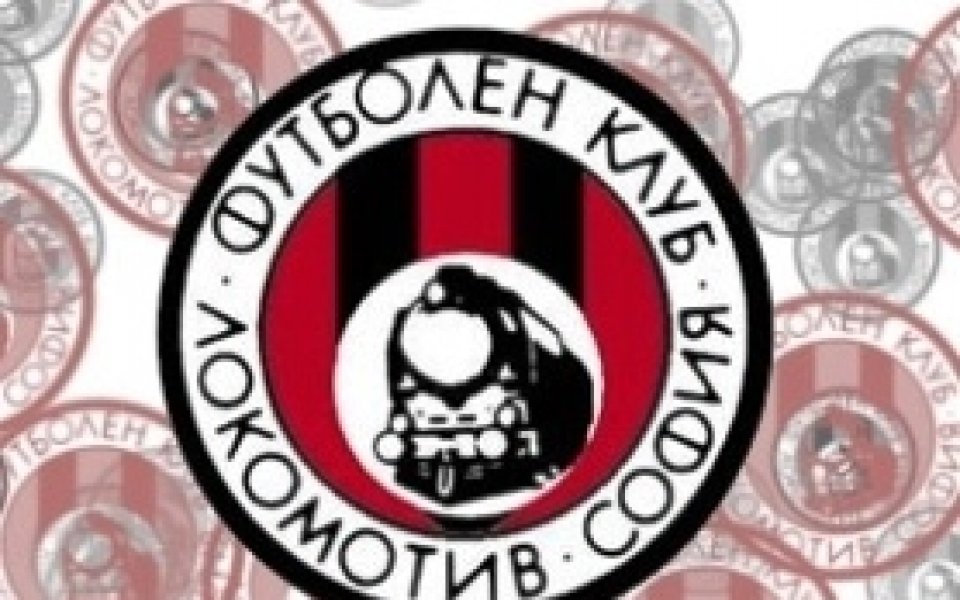 Локо София почете 60 години от рождението на Начко Михайлов