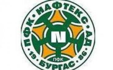 Основават новия Нефтохимик на 14 юли