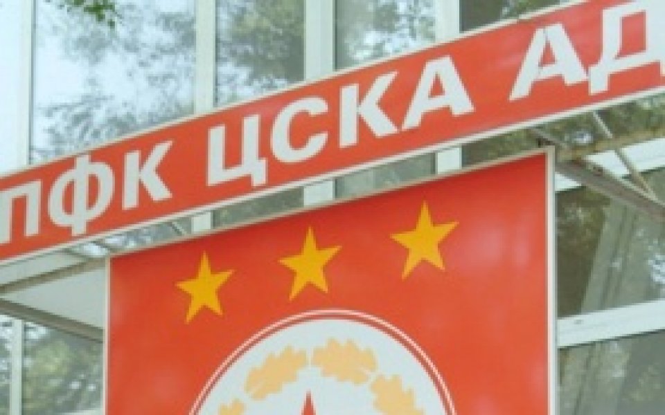 ЦСКА чака арбитраж преди да моли УЕФА за картотека