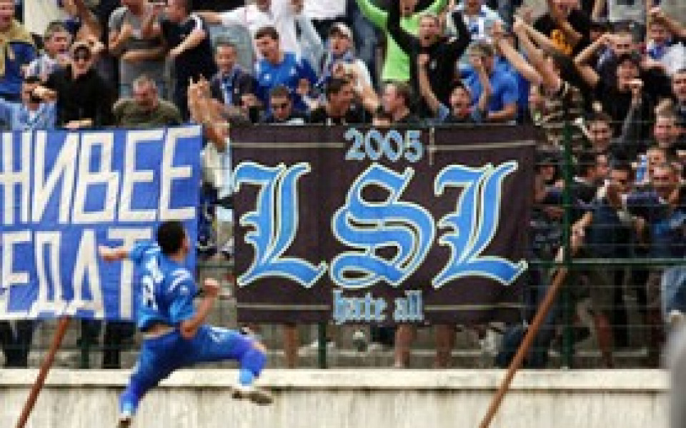 Фен на Левски уцелен в главата с въздушна пушка в Перник