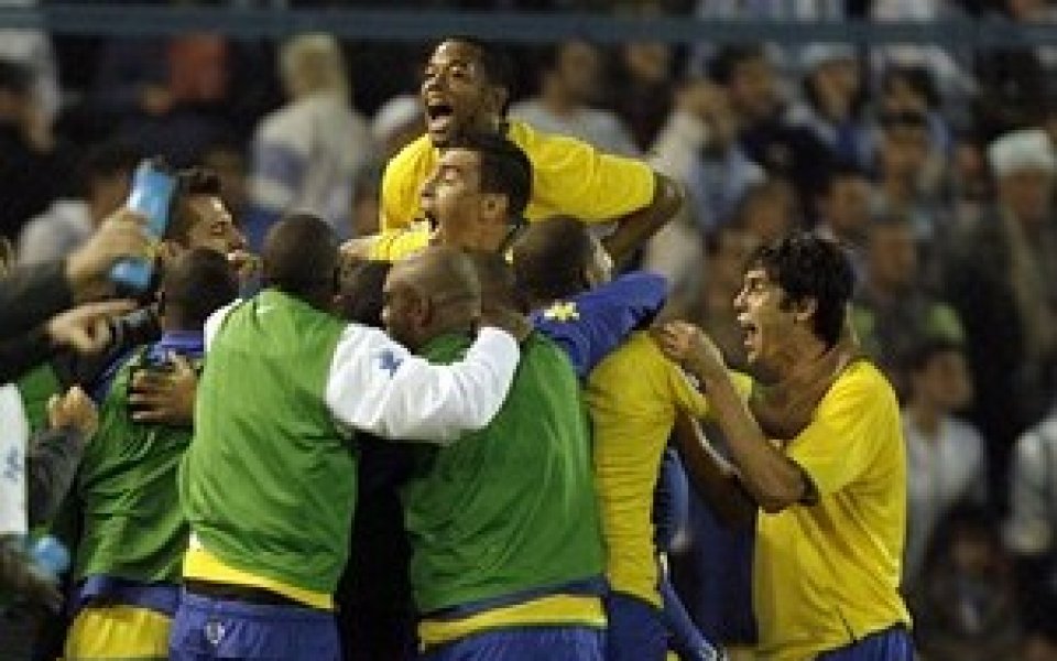 Бразилия отупа Аржентина и вече резервира билетите си за ЮАР