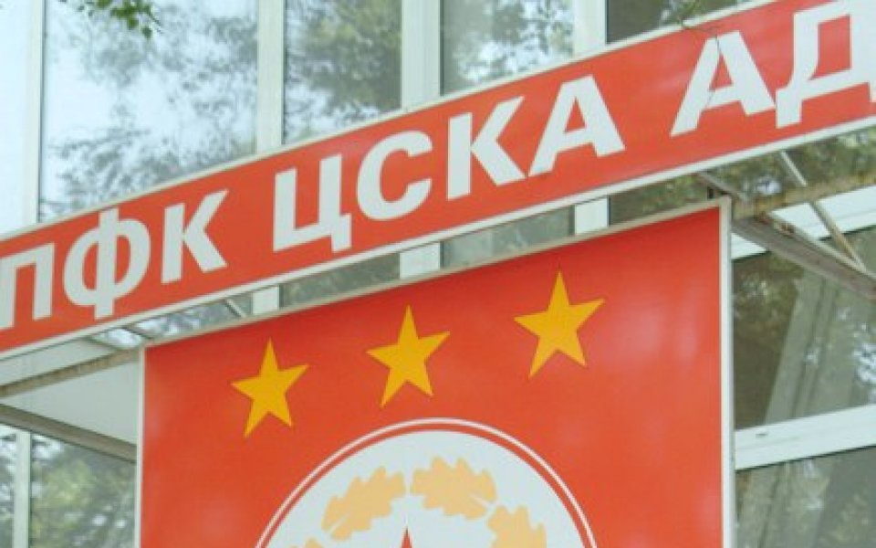ЦСКА отложи представянето на новия спонсор