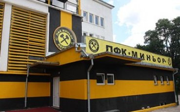 Миньор си върна на Славия при дубъла