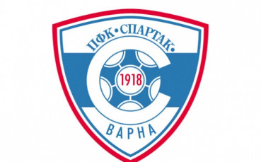 Спартак не тренира и след обяд