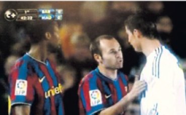 Иниеста: Роналдо ме провокира