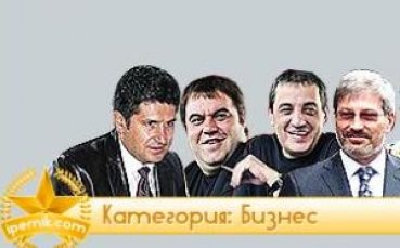 Собствениците на ЦСКА и Миньор номинирани за Личности на годината в Перник