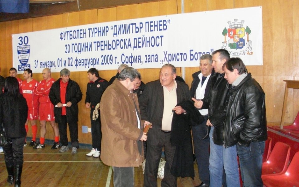 8 отбора спорят за Купа „Димитър Пенев”