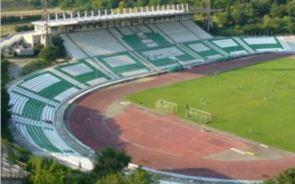 Общината в Стара Загора отпусна 350 хиляди лева за Берое