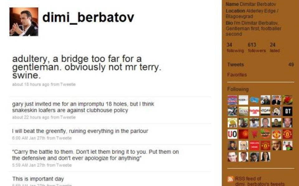 Фалшив профил на Бербатов стана хит в Twitter