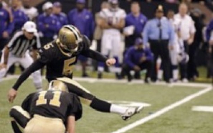 Четирима ранени по време на репетицията за полувремето на 