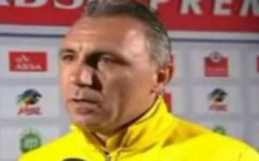 Камата с хикс в ЮАР