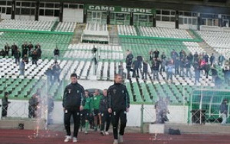 БФС измести мача на  Берое – Локо Пд за петък