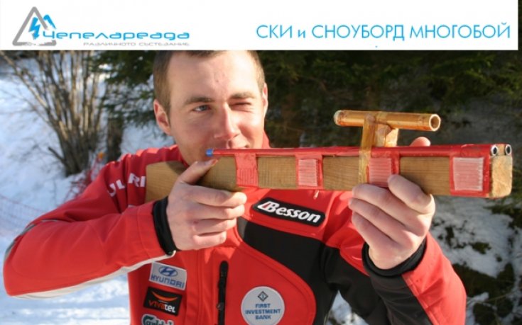 Чепелареада... и Катя Дафовска