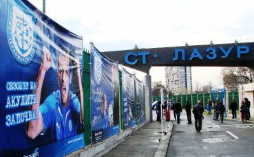 Свършиха 10 000 от безплатните билети за Черноморец - Славия