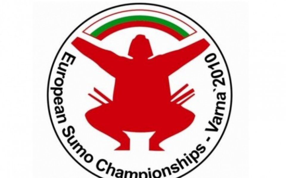 Двама българи ще спорят за титли в своите категории на европейското по сумо