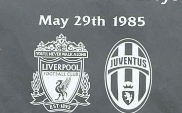 25 години от трагедията Хейзъл