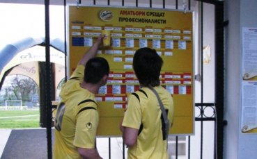 70 отбора мерят сили на „Аматьори срещат професионалисти” в Плевен