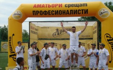 “Central Mall” спечели турнира „Аматьори срещат професионалисти” в Плевен