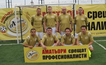 Трите мечки спечели 