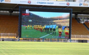 577 зрители проследиха откриването на Мондиала на „Лазур”
