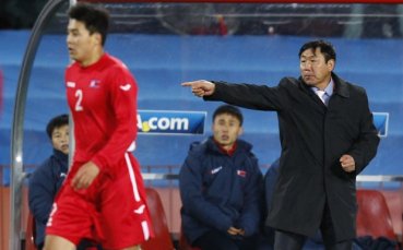 Треньорът на КНДР: Бяхме подготвени за битката и се бихме добре