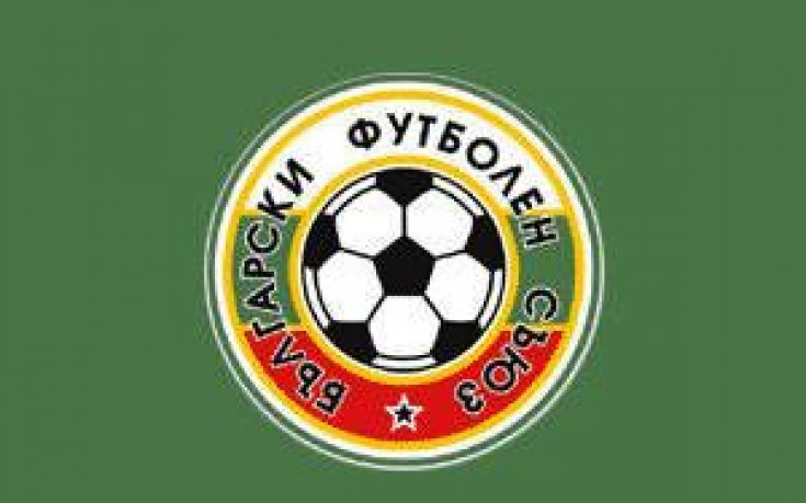 Пълната програма на есенния полусезон на А група по дни и часове