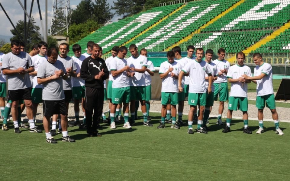 Фенклубът на Пирин излезе с декларация срещу политизирането на клуба