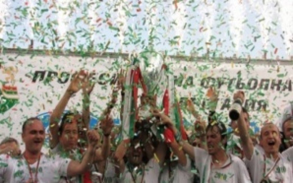 Бизнесът взе Берое