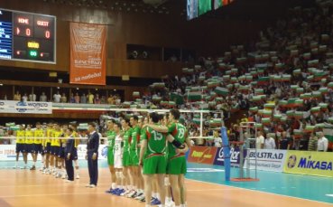 България загуби от Бразилия с 1:3 гейма