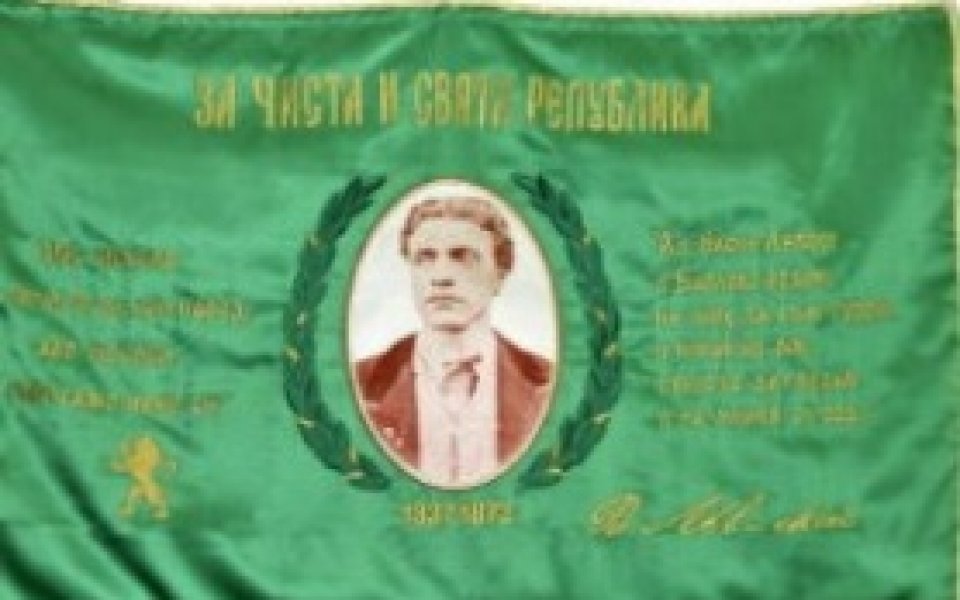 Днес се навършват 173 години от рождението на Васил Левски