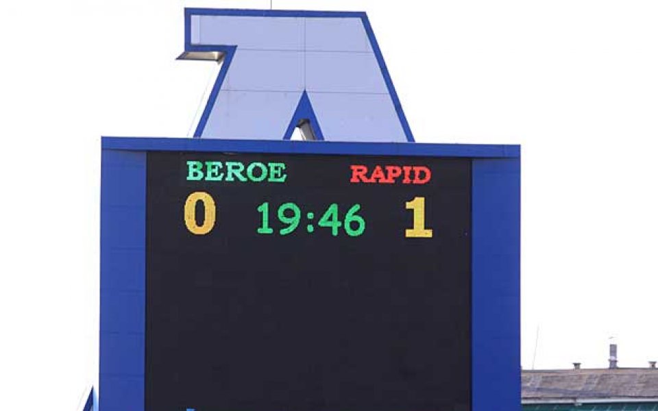 Изпълнителният директор на Берое: Имаше надценяване, но това е нормално