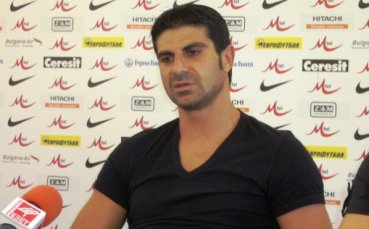 Гонзо: Спортинг е фаворит, имаме шансове да излезем от групата
