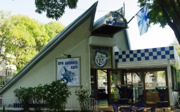 Фенове на Черноморец канят футболисти да гледат заедно мача Англия - България