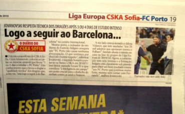 Ясен Петров е треньор на ЦСКА, според португалския вестник Рекорд