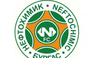 Нефтохимик вкара 12 гола на Тунджа Ямбол