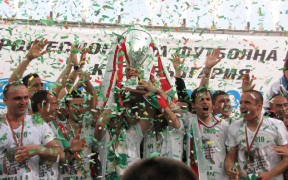 Нови членове на Берое завинаги