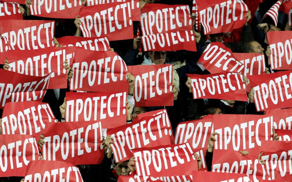 Червените фенове: Вън боклуците от ЦСКА