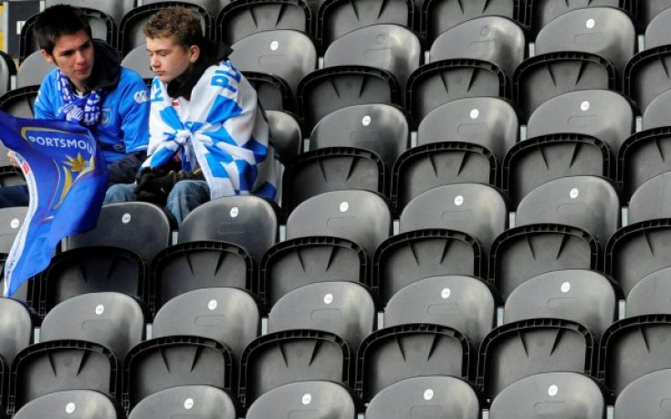 Саша Гайдамак спаси Портсмут