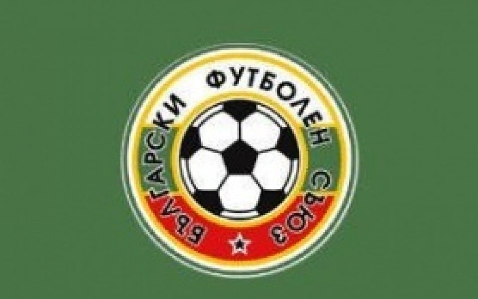 Съдийски наряди за Б група