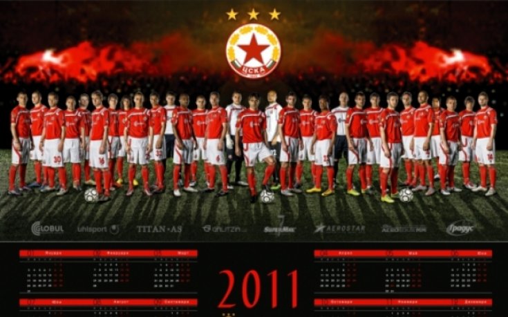 Пуснаха в продажба новия календар на ЦСКА